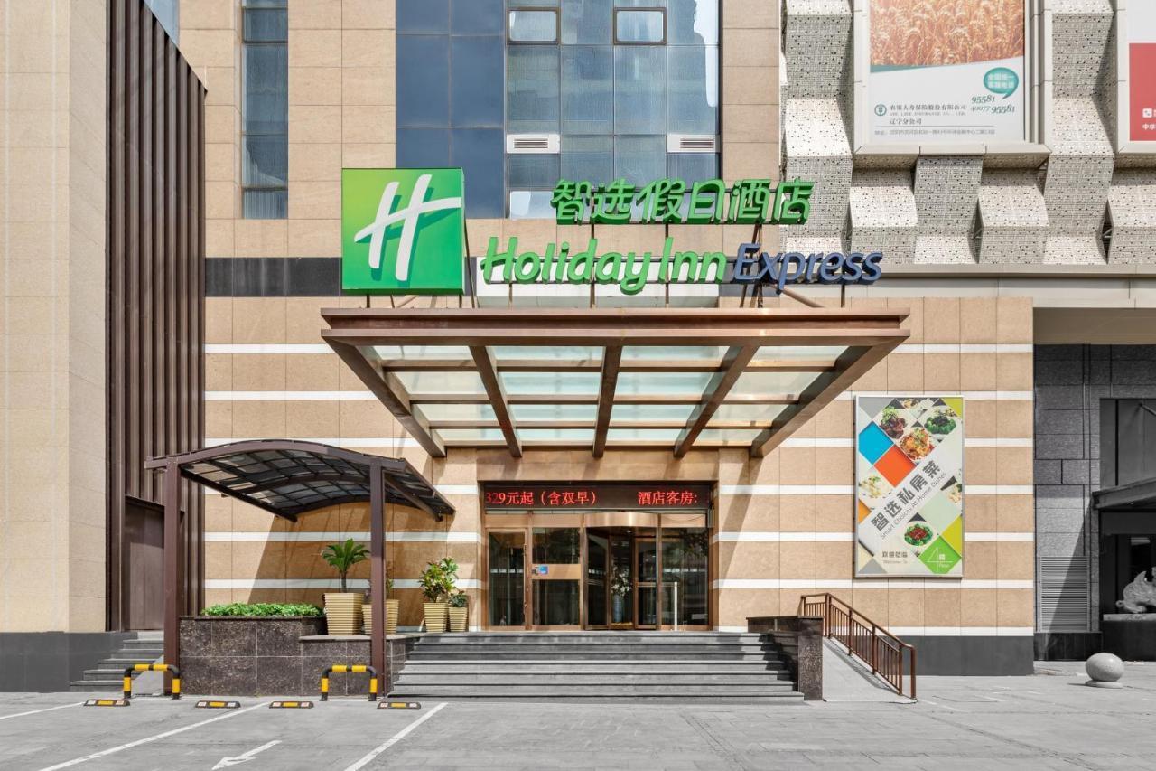 Holiday Inn Express Shenyang North Station By Ihg Εξωτερικό φωτογραφία