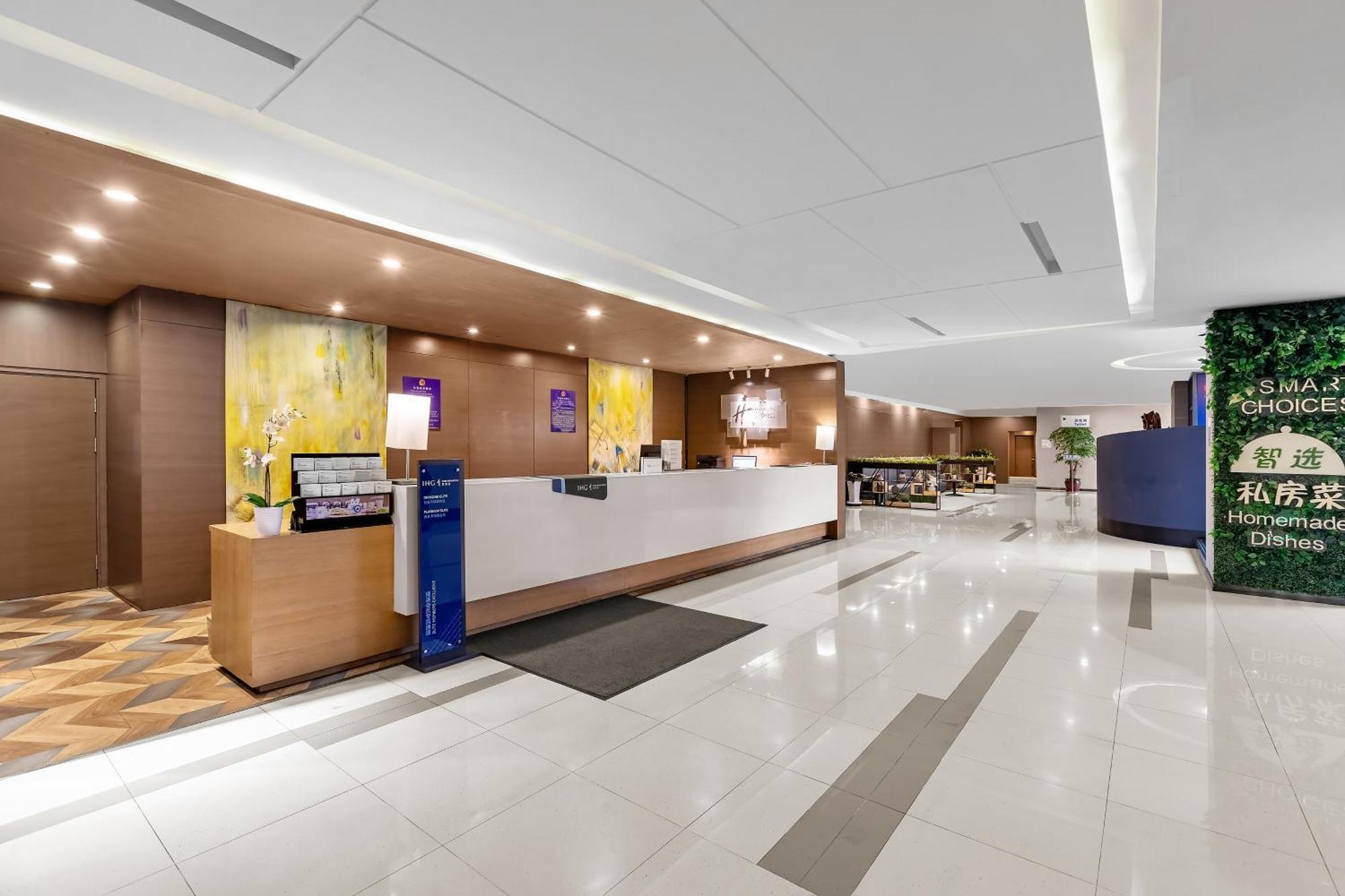 Holiday Inn Express Shenyang North Station By Ihg Εξωτερικό φωτογραφία