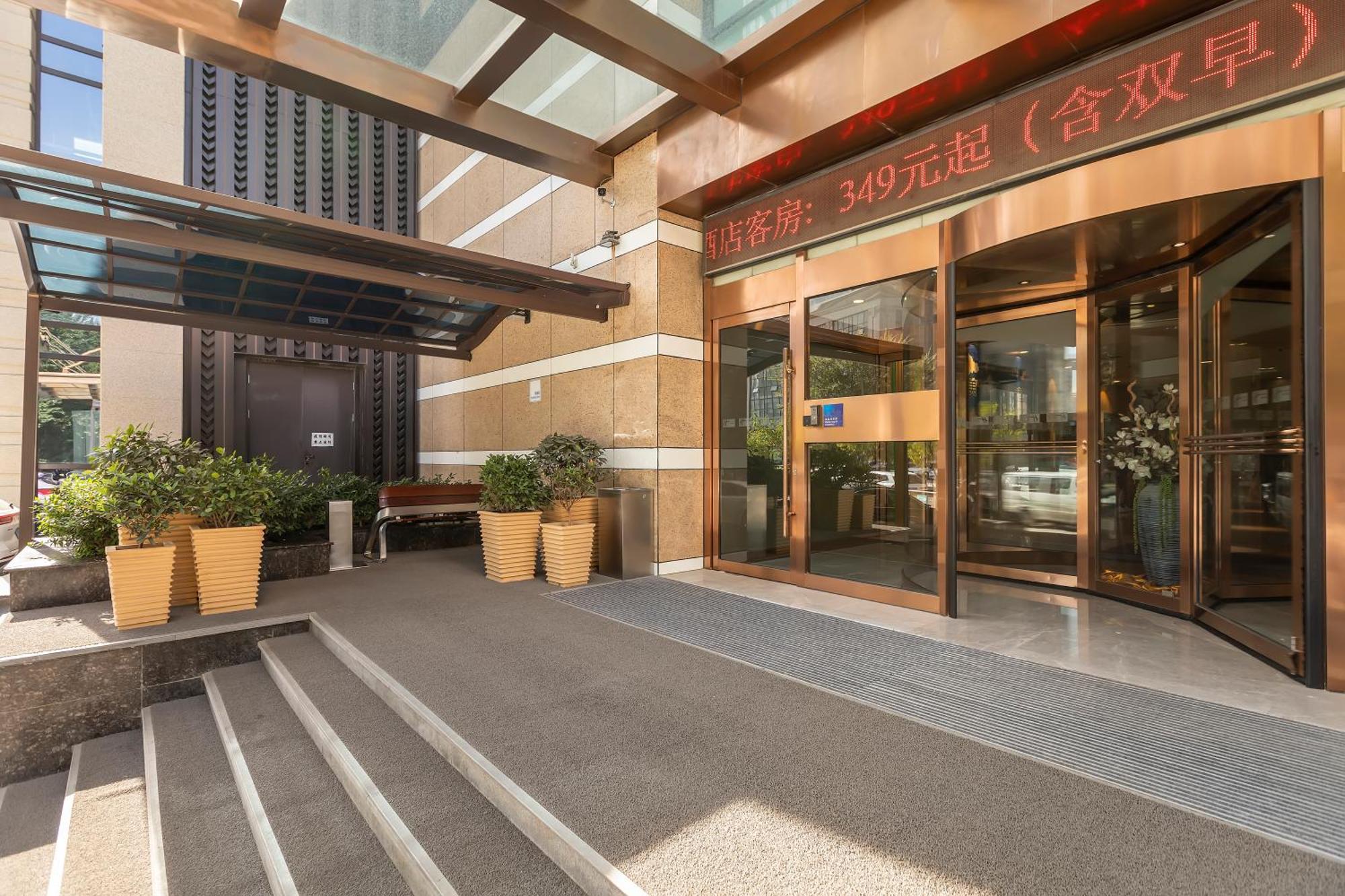 Holiday Inn Express Shenyang North Station By Ihg Εξωτερικό φωτογραφία