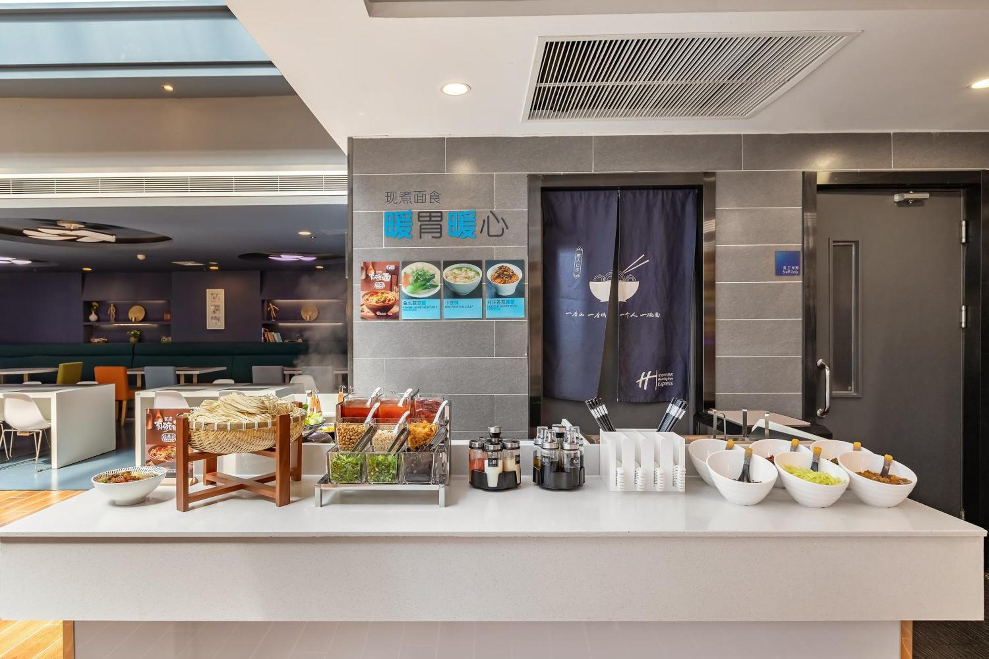 Holiday Inn Express Shenyang North Station By Ihg Εξωτερικό φωτογραφία